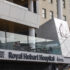 A photo of an entrance to the Royal Hobart Hospital, in Tasmania, Australia.